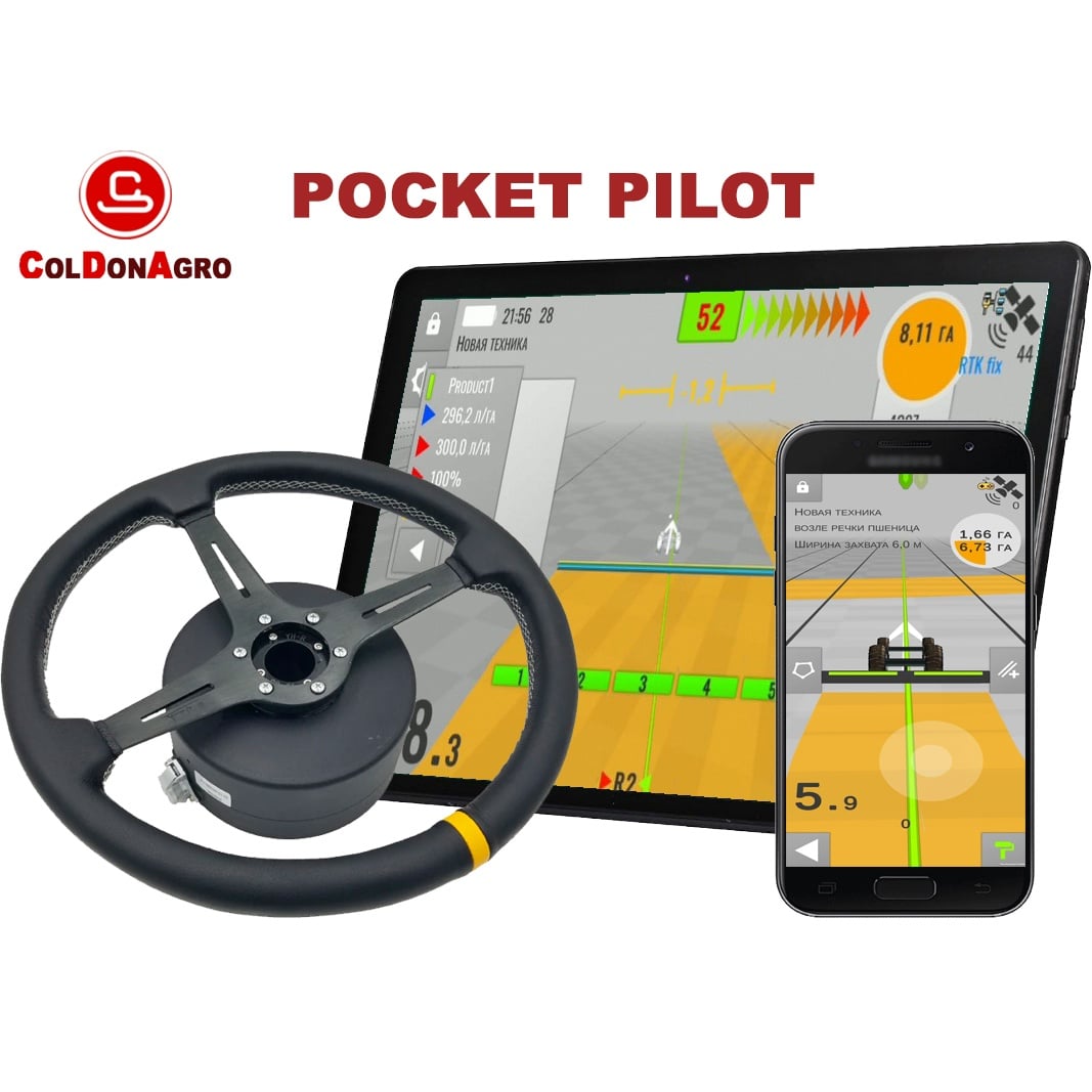 ColDonAgro Автопілот початкового рівня Pocket Pilot - точність та зручність - фото 1 ColDonAgro Автопілот початкового рівня Pocket Pilot - точність та зручність - фото 1